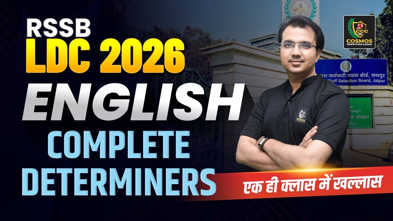 RSSB LDC 2026 English | Complete Determiners | Full Concept for LDC Exam
