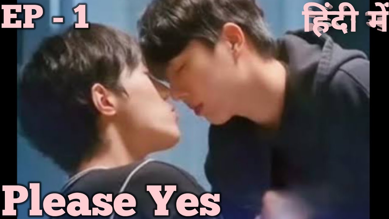  Falling for My Sister Best Friend |  Please Yes BL Drama Hindi Explain 💗 BL Series Hindi Explained 