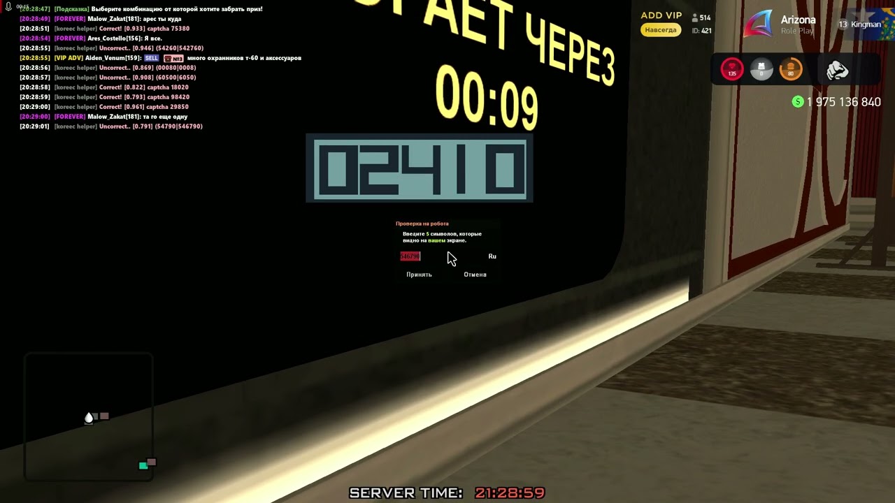 почемуто рипит моя ХТО ЯК НЕ ТИ СПАЛИТЬ МОСТИ