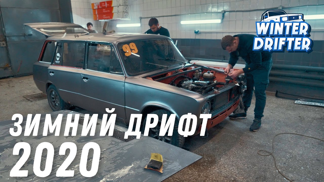 Что ждать от нового сезона на 