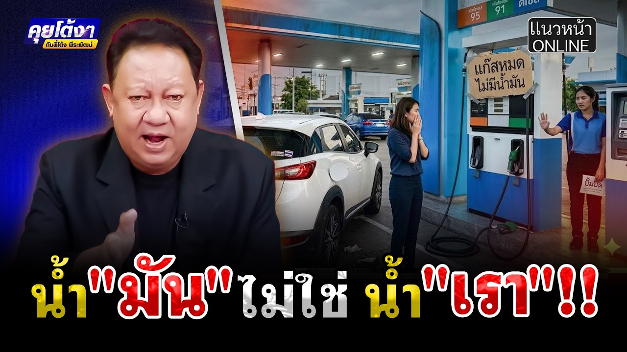 น้ำ 