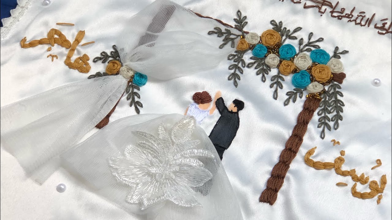 منديل كتب كتاب كامل 👰‍♀️🤵‍♂️ @Samira_elhabaal22
