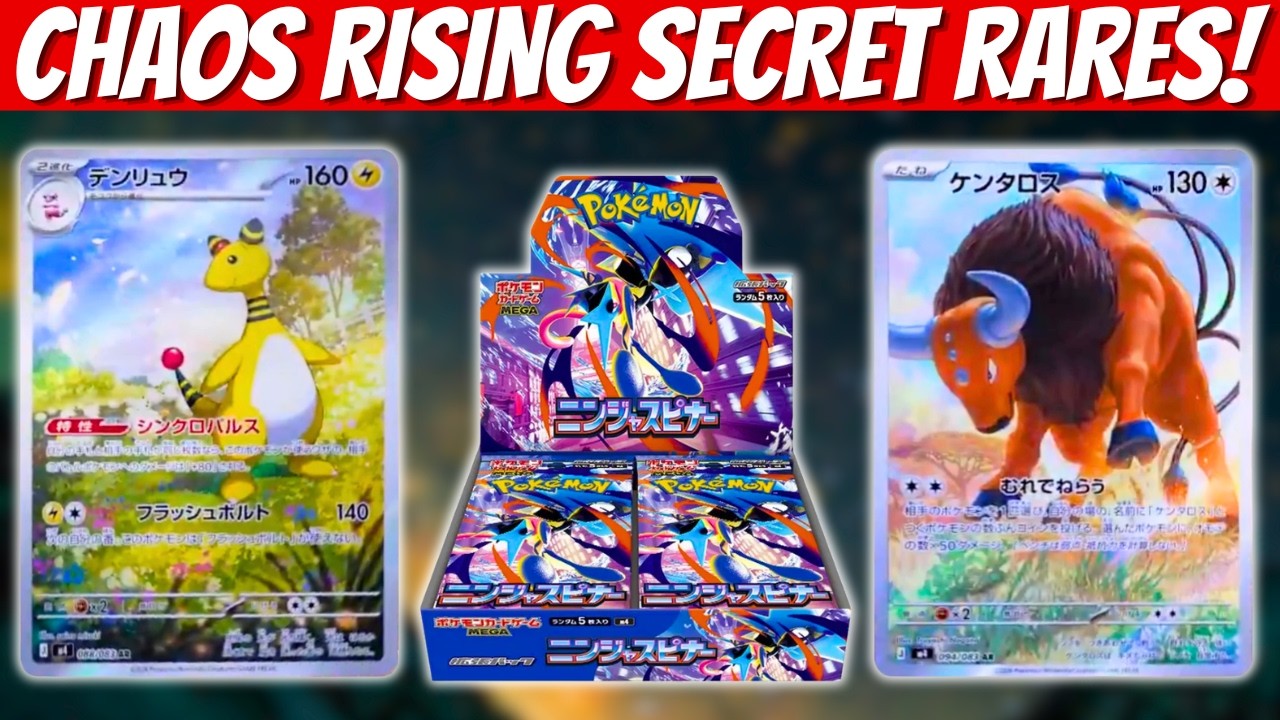 New Pokemon Chaos Rising Secret Rares Revealed!