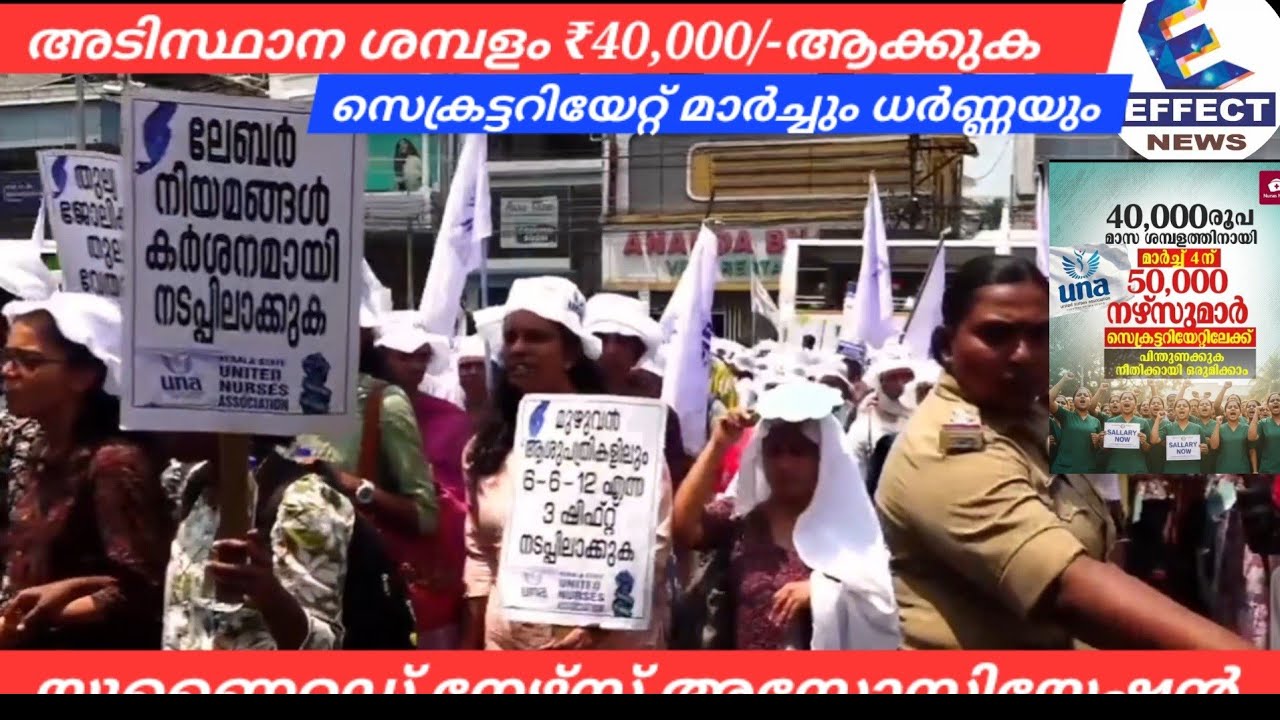 #UNA #United nurses association secretariat March #