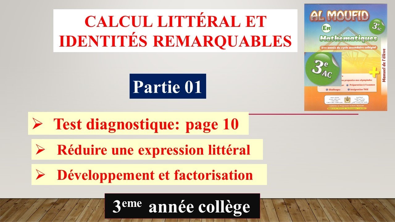 CALCUL LITTÉRAL ET IDENTITÉS REMARQUABLES partie01 3ème année collège