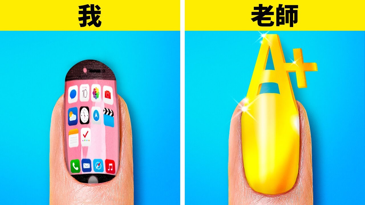不同照顧方式大對比｜123 GO! Gold 的驚人 DIY 創意與實用生活技巧 ✂️✨