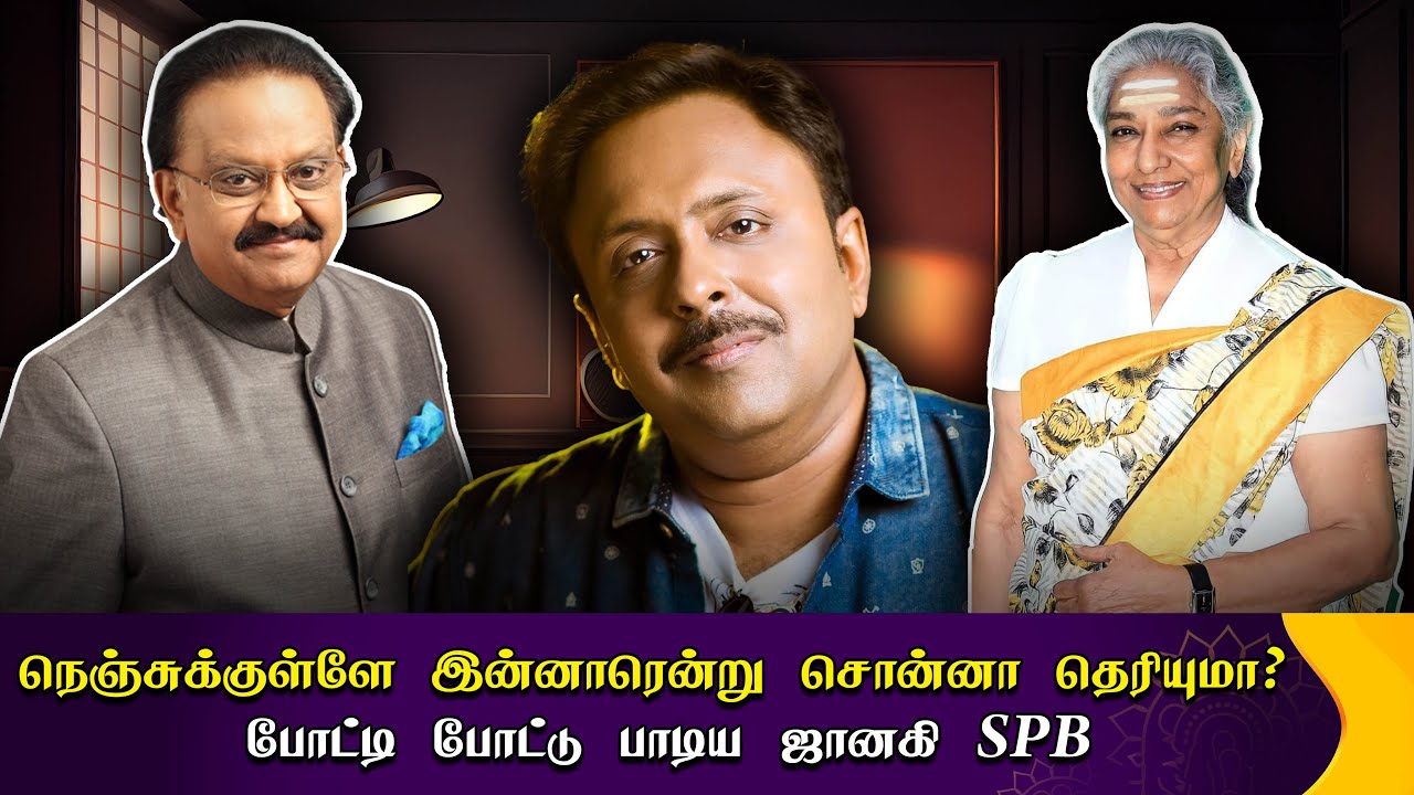 ஜாதி மல்லி பூச்சரமே! வைகை கரை காற்றே நில்லு! உருகி உருகி பாடும் டாக்டர் நாராயணன்!