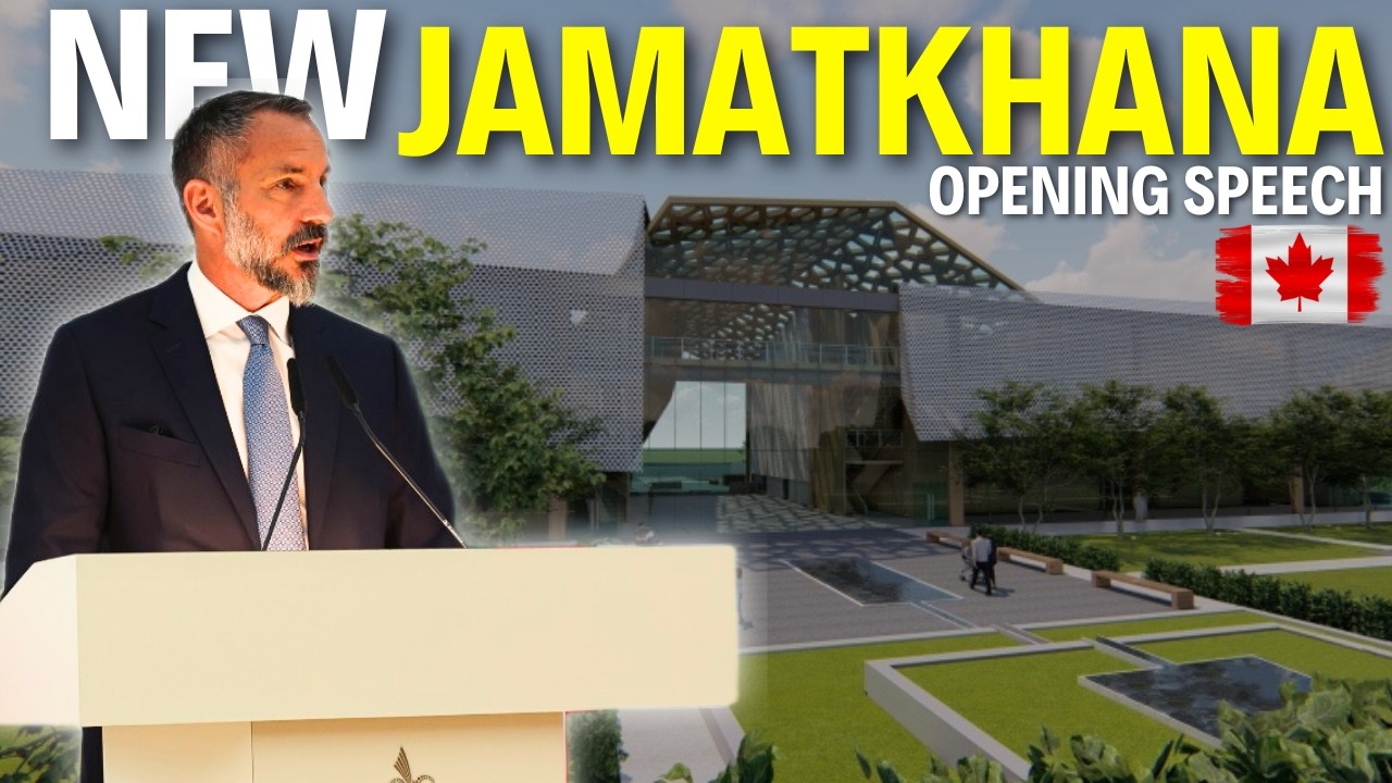 Полная речь Мавланы Хазара Имама на церемонии закладки первого камня Джаматханы в Лавале 🇨🇦