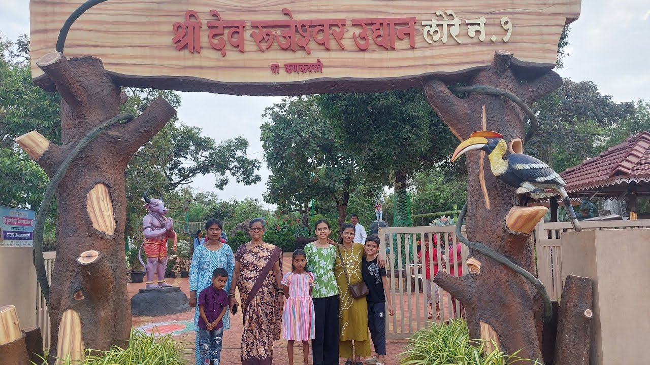 श्री देव रुजेश्वर उद्यान लोरे नं.१ 🌿 | Konkan Nature Garden | Lore No 1 Vlog #Durusharushow 
