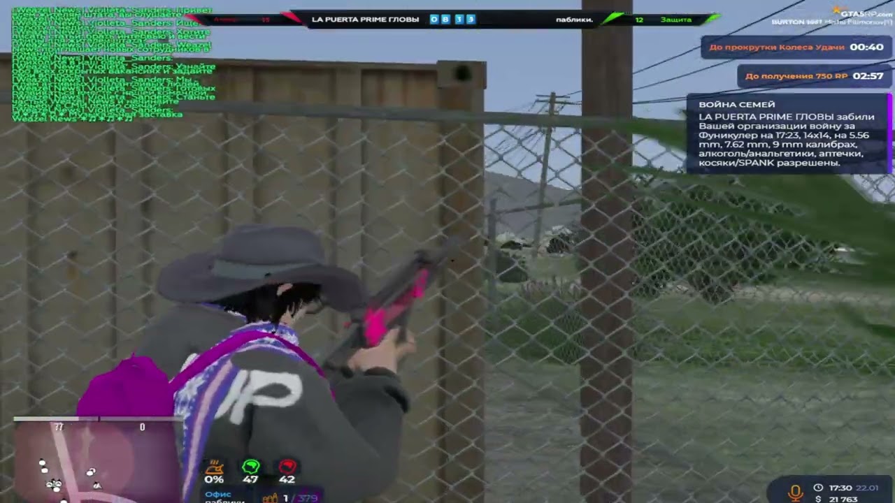 ПРИВАТНАЯ РЕГА В ОПИСАНИИ | @GTA5RP