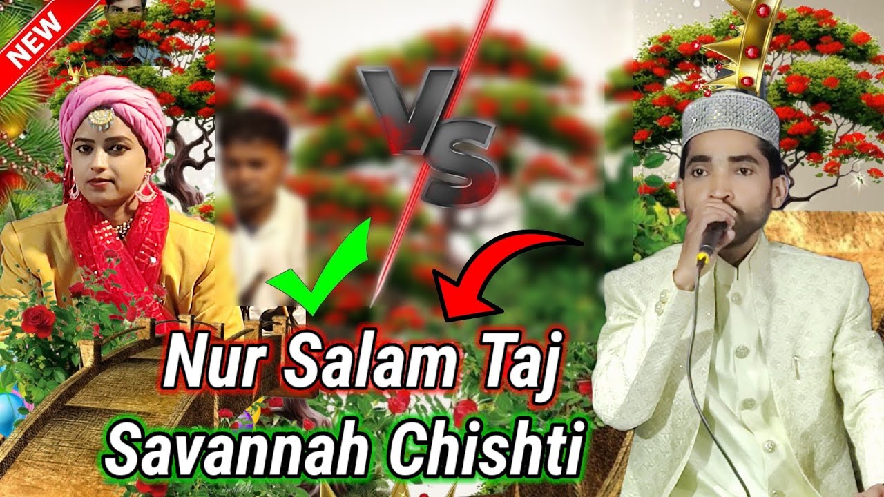 Shabana Chishti qawwali Dil Tohar pagal bante utha ghumta aaja pass Tu Na J Tu Hamar Noor Salam Taj