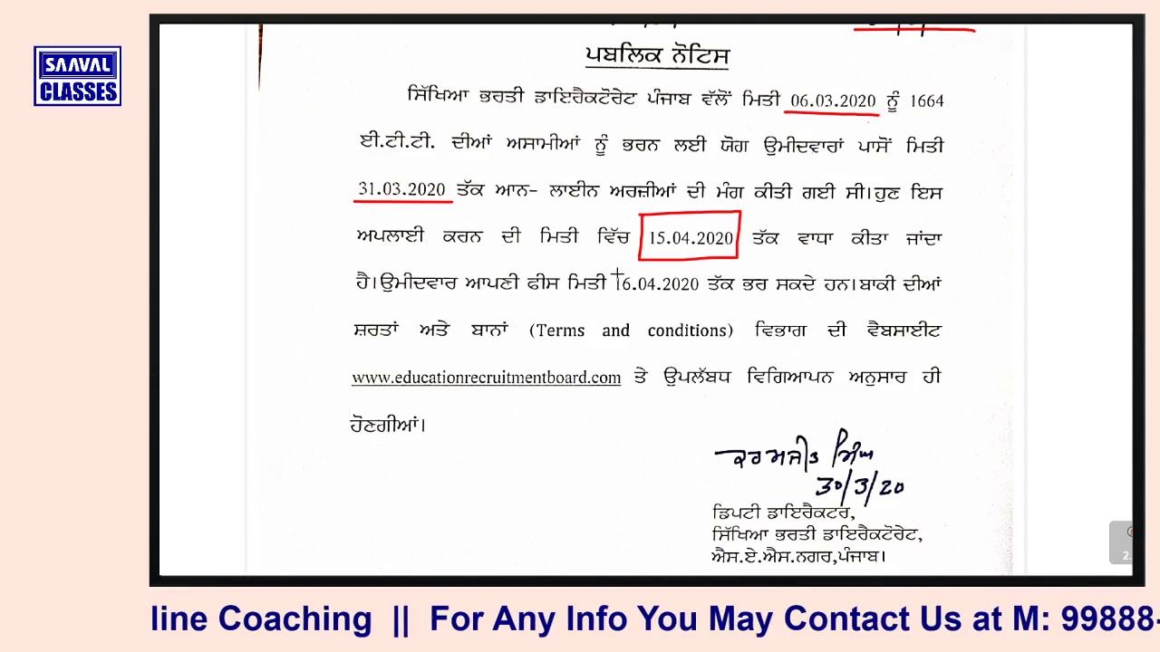 Official Date ETT- Registration & Fees Deposit