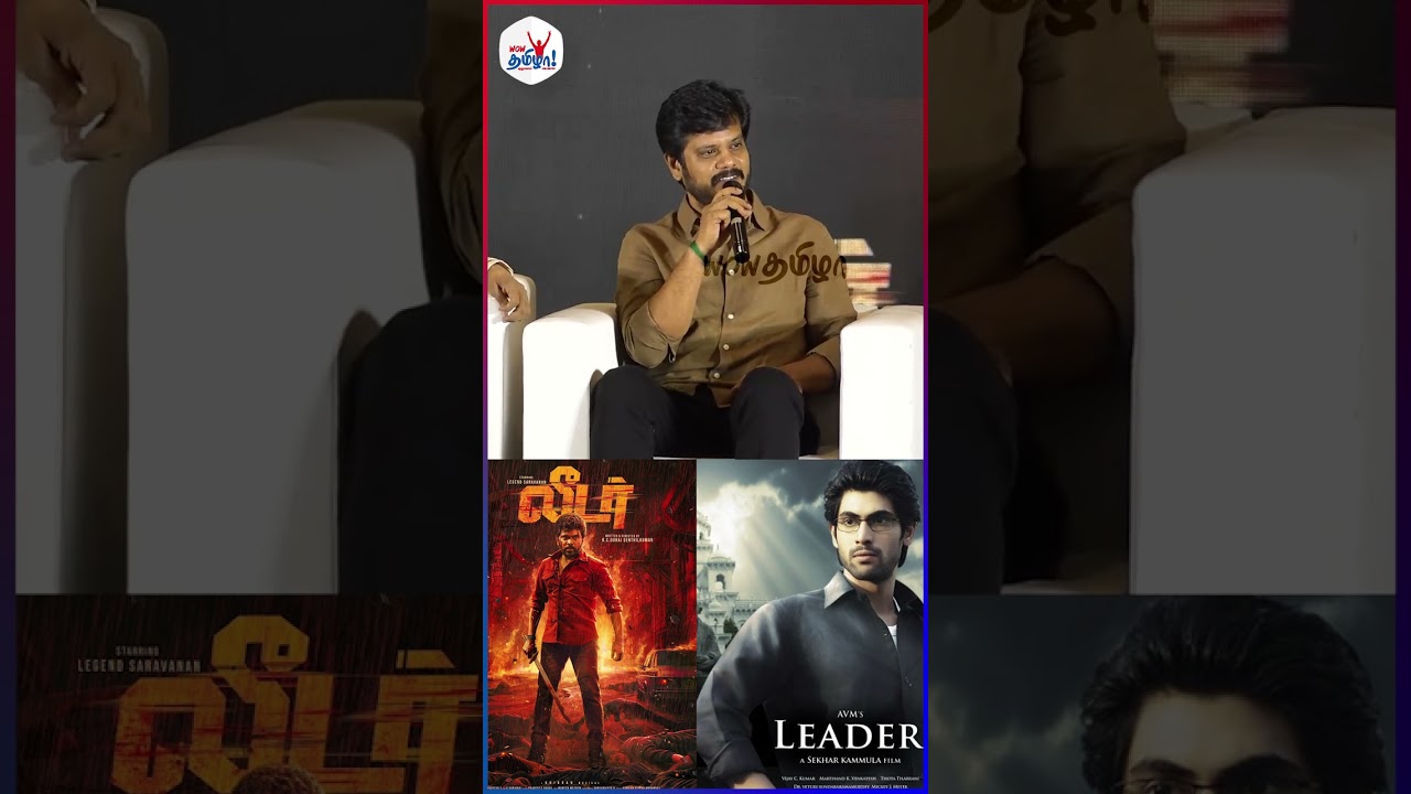 என் படம் Titleக்கு பிரச்சனை இல்ல! | Legend Saravanan Q&A | Leader First Look Launch