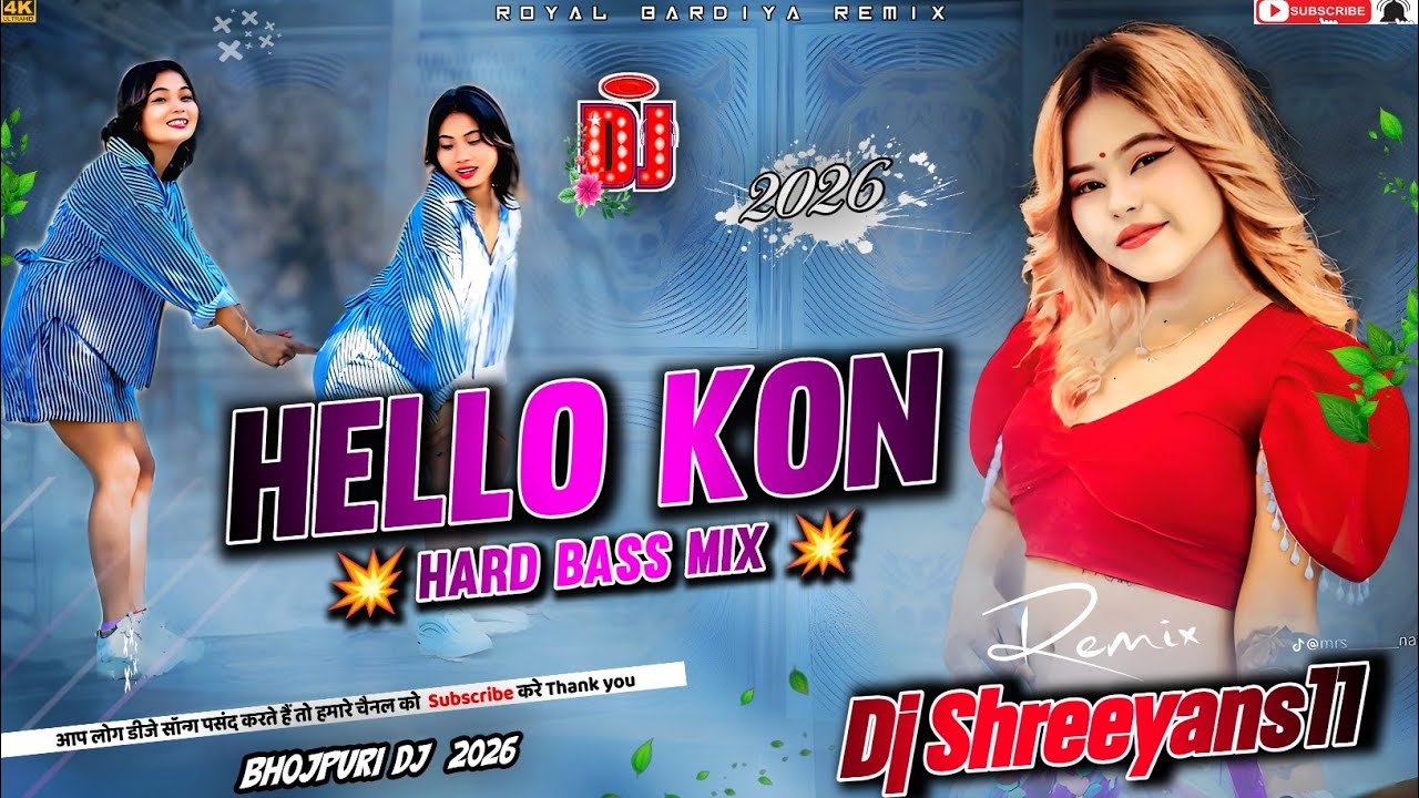 Hello Kaun DJ Remix 2026 | Ritesh Pandey | Bhojpuri Party Mix | Bass Boosted | Dj Shreeyans11