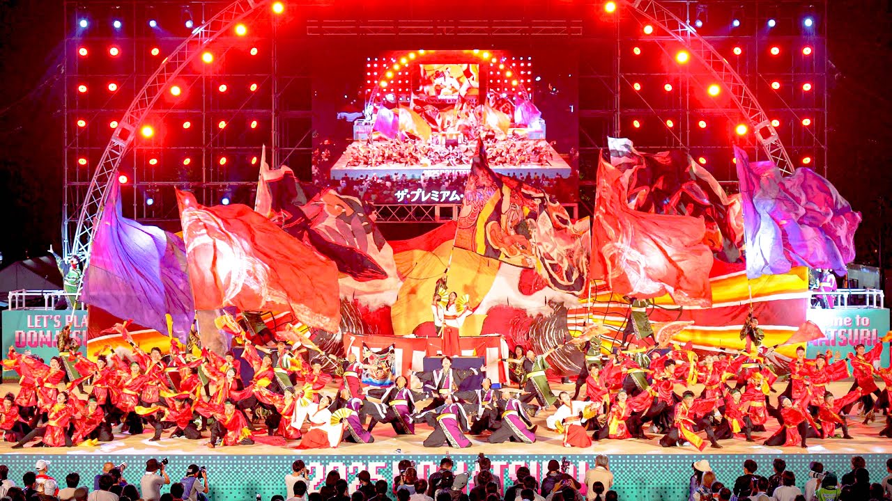 [4K] 天狗ぅ　にっぽんど真ん中祭り 2025 どまつり 前夜祭 ファイナルシード決定戦×テレどまつり