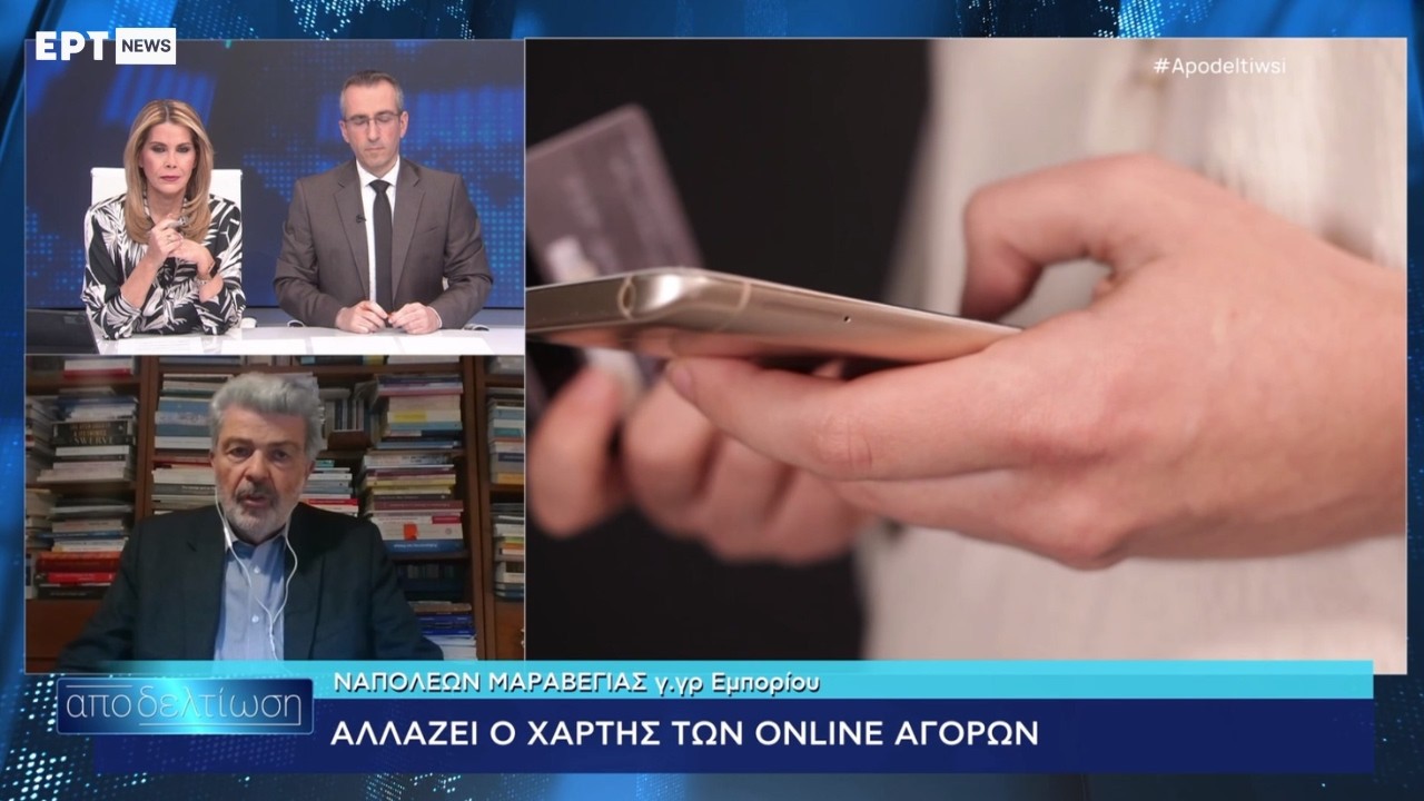 Μέτρα για τις online αγορές από εκτός ΕΕ πλατφόρμες