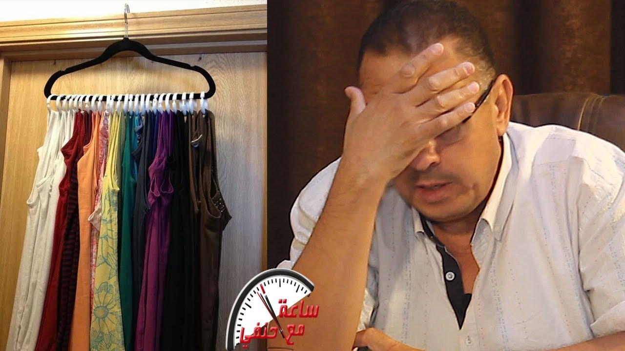 زوجى بينام بملابس طليقته وبيحبها جدا فماذا فعلت الزوجه الجديده