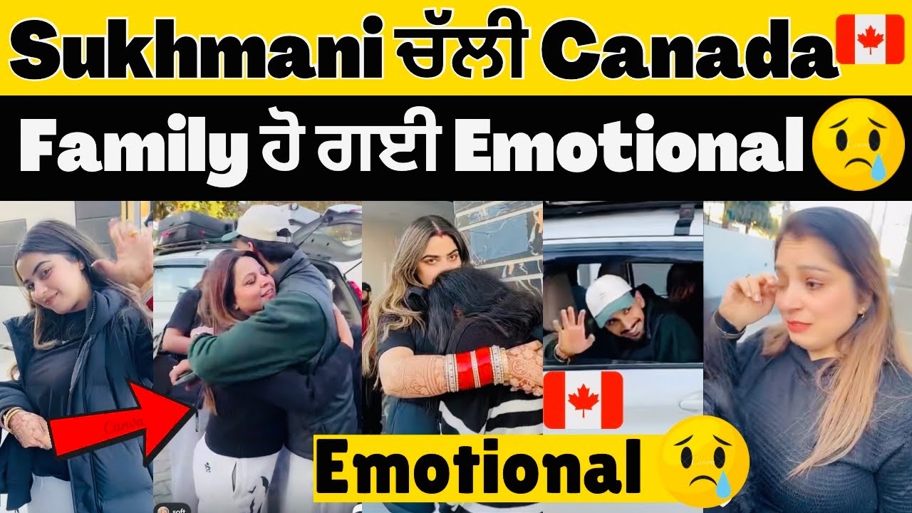 😍Sukhmani Narula & Puneet Viah ਤੋ ਬਾਦ ਗਏ ਵਾਪਸ Canda🇨🇦Family Emotional🥹 #mrmrsnarula #sukhmaninarula 