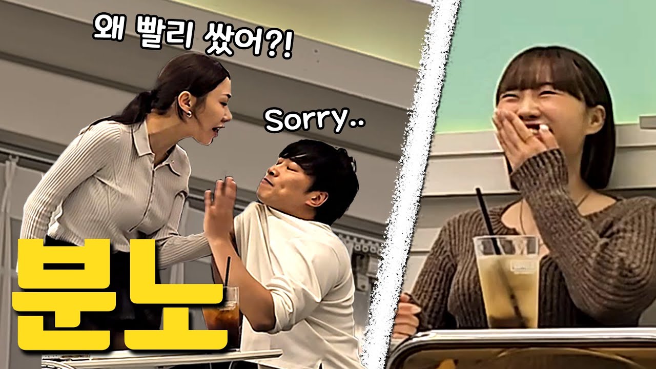 감정 조절이 안되는 여친ㅋㅋㅋ