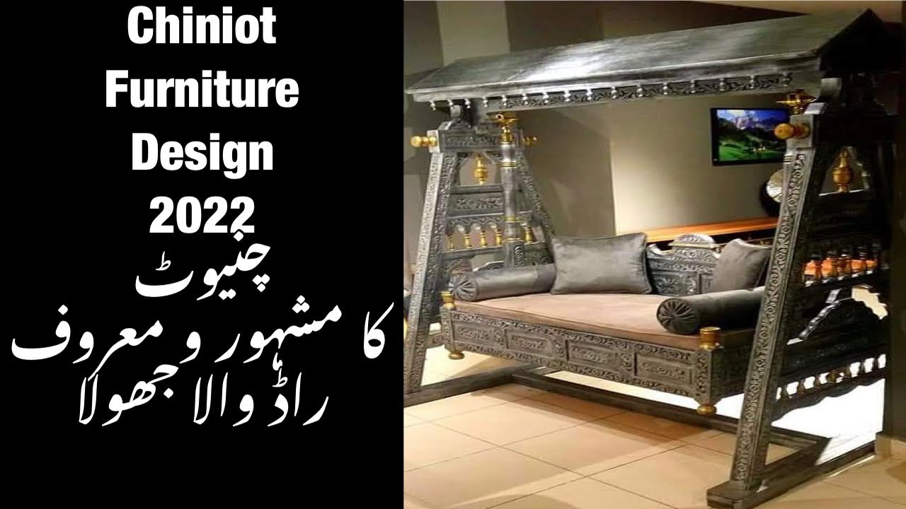 Golden Jhula Chinioti Furniture Design Solid Wood Low Price Furniture Wholesale Market Chiniot