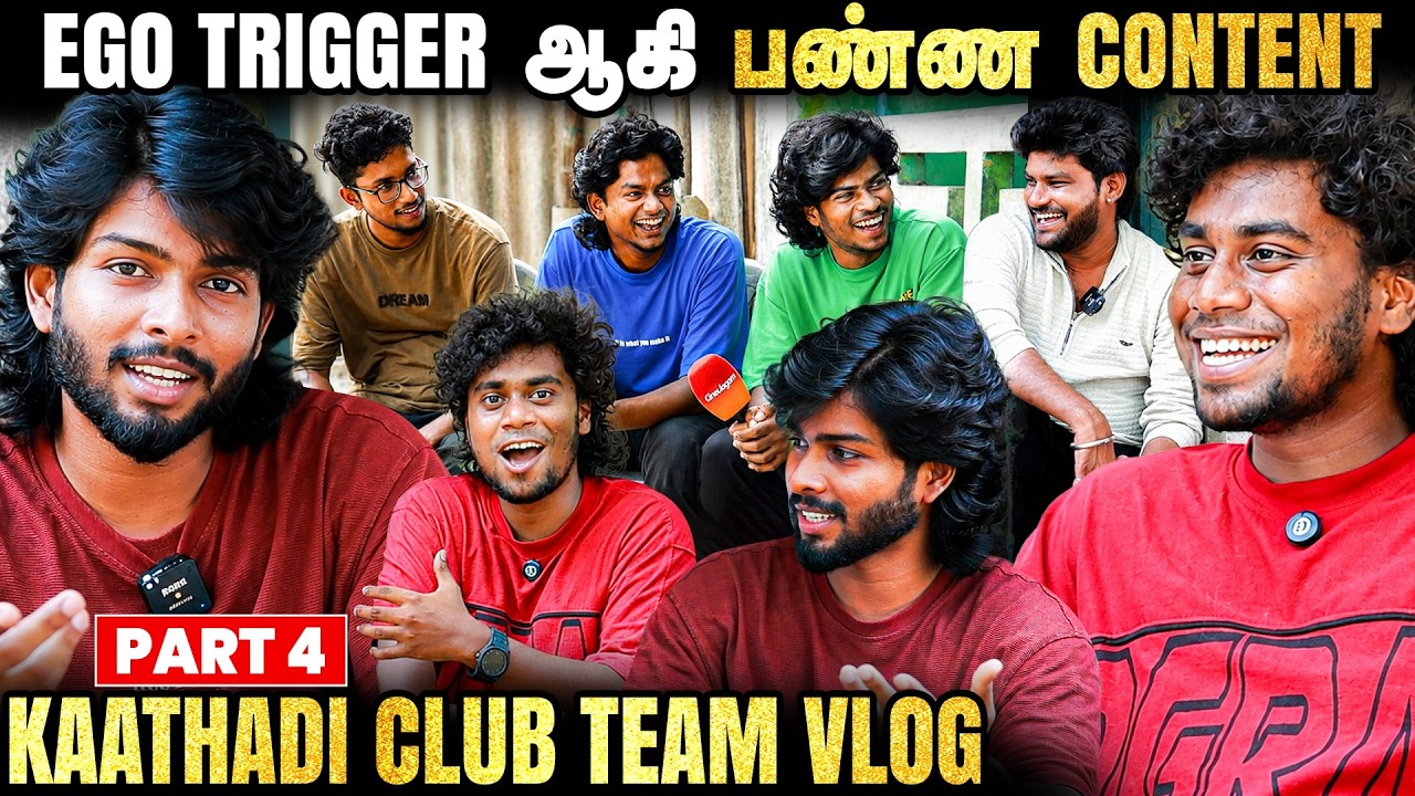 Government Hospital-ல ரொம்ப Emotional ஆக்கி அழவெச்சிட்டாங்க ❤️ Kaathadi Club Team Interview