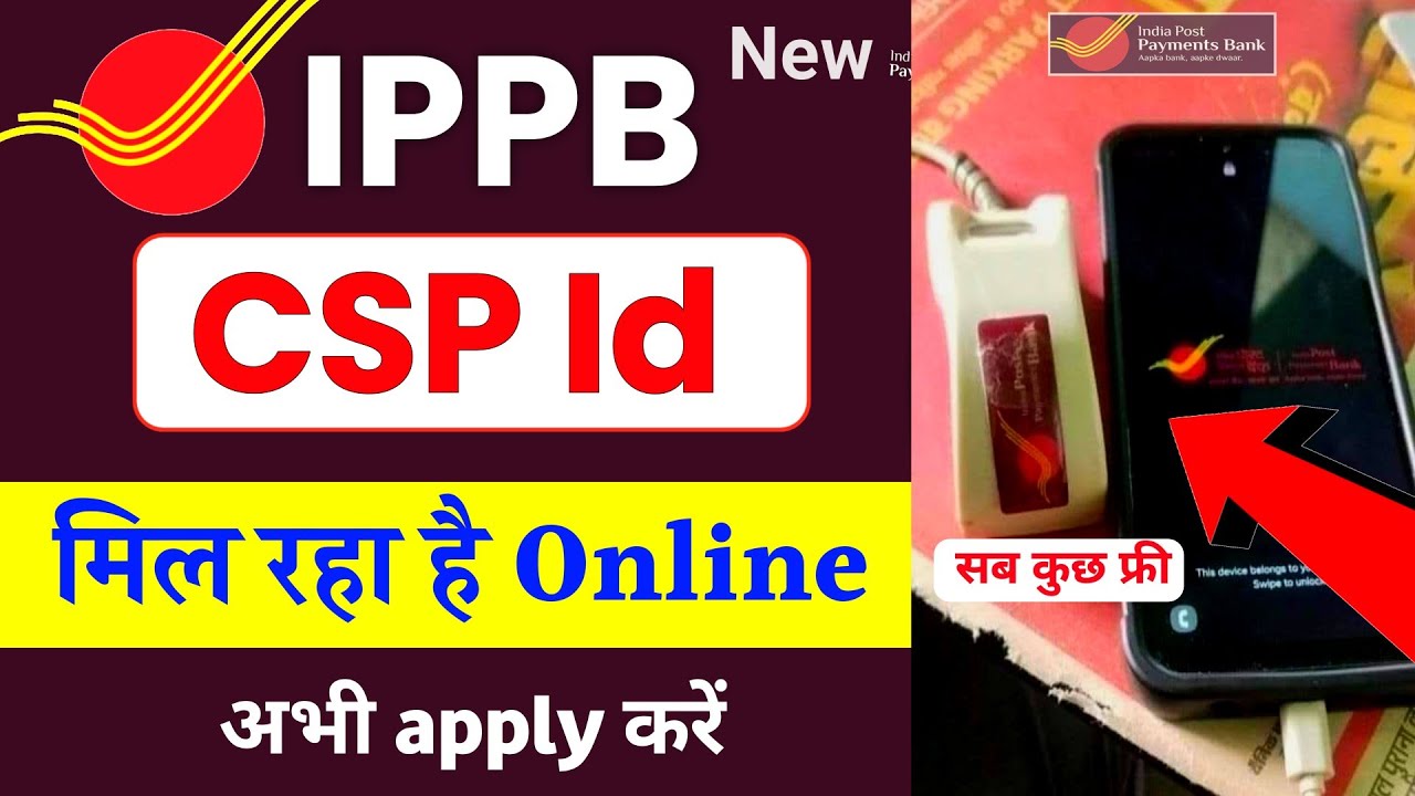 India Post Payment Bank Csp Apply Online | Ippb Bc Point New Registration in 2025 | ippb bc point