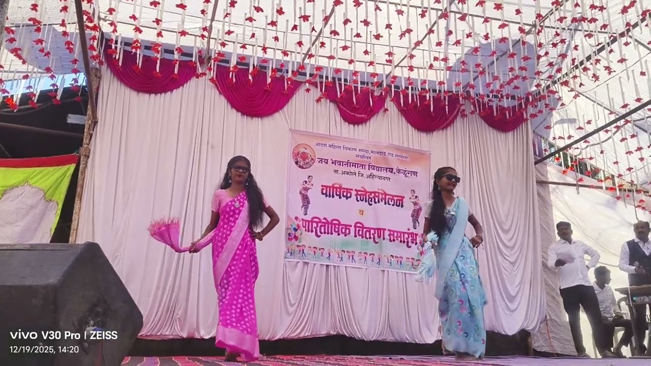 आली उमलून माझ्या दारी जय भवानी माता विदया. Kelungan स्नेहसंमेलन 2025-26