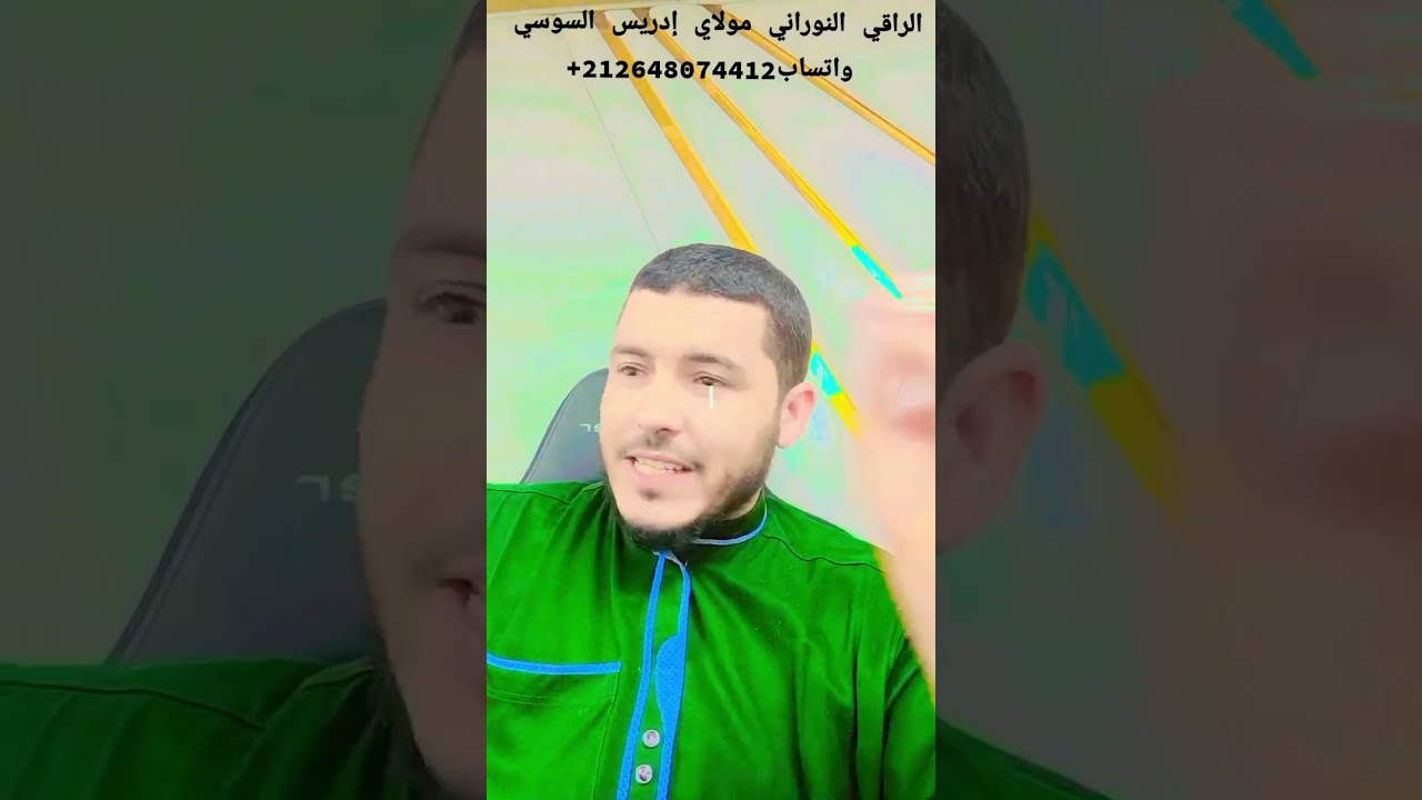 موضوع عن بصيرة الزوهري #بصيرة _الزوهري