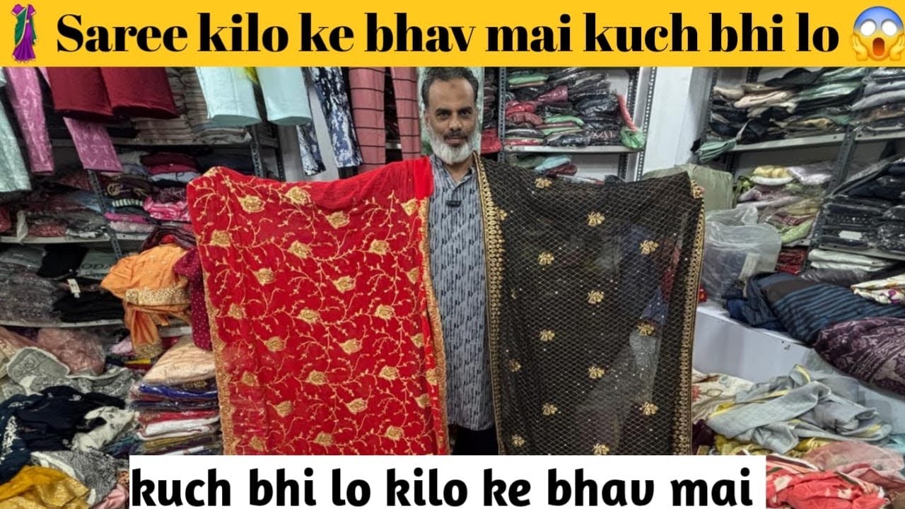 saari 🥻 kilo ke bhao me Banarsi duppatta,pants ,than ke kapde, sab kilo me 500₹ kilo😱🔥