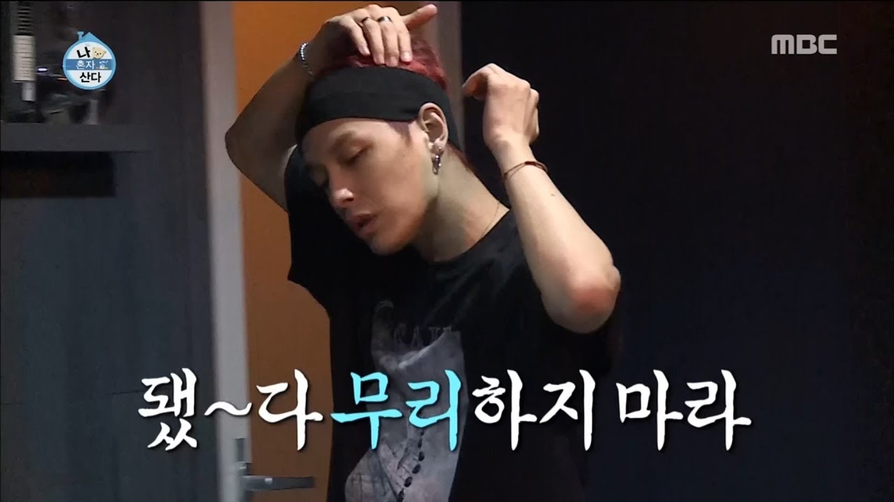 [나 혼자 산다] 느낌(?)살리면 됐어~ 턱걸이 하나에도 쥑이는(?) 쌈디