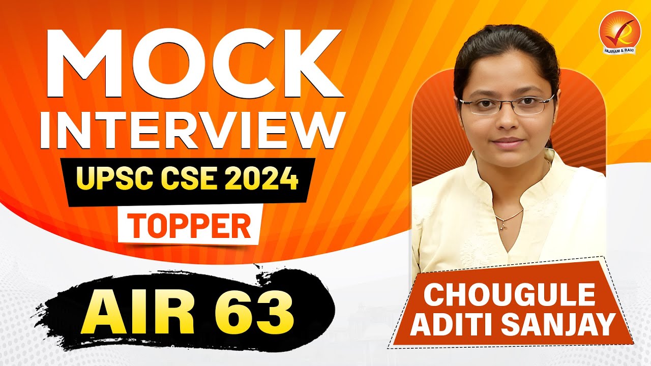 UPSC Mock Interview 2024: AIR 63 CHOUGULE ADITI SANJAY Interview| UPSC Topper Strategy |