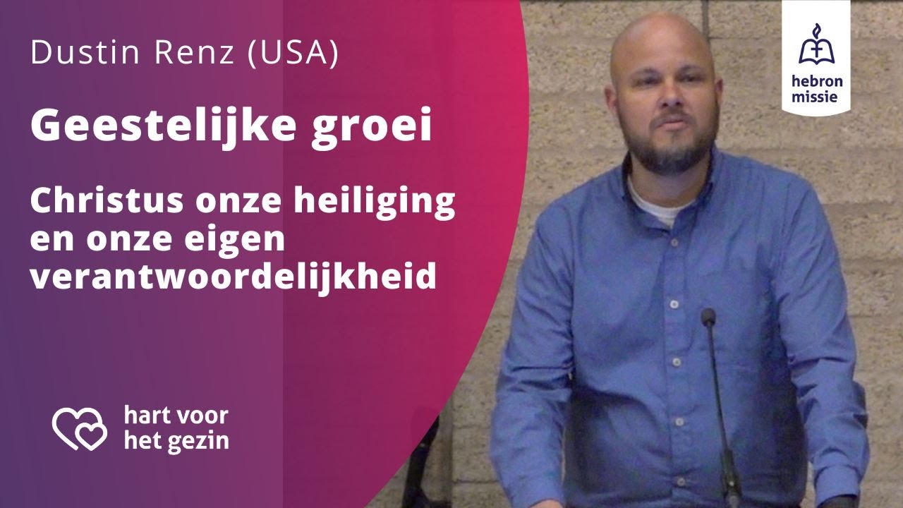 Geestelijke groei | Christus onze heiliging en onze eigen verantwoordelijkheid | Dustin Renz (USA)