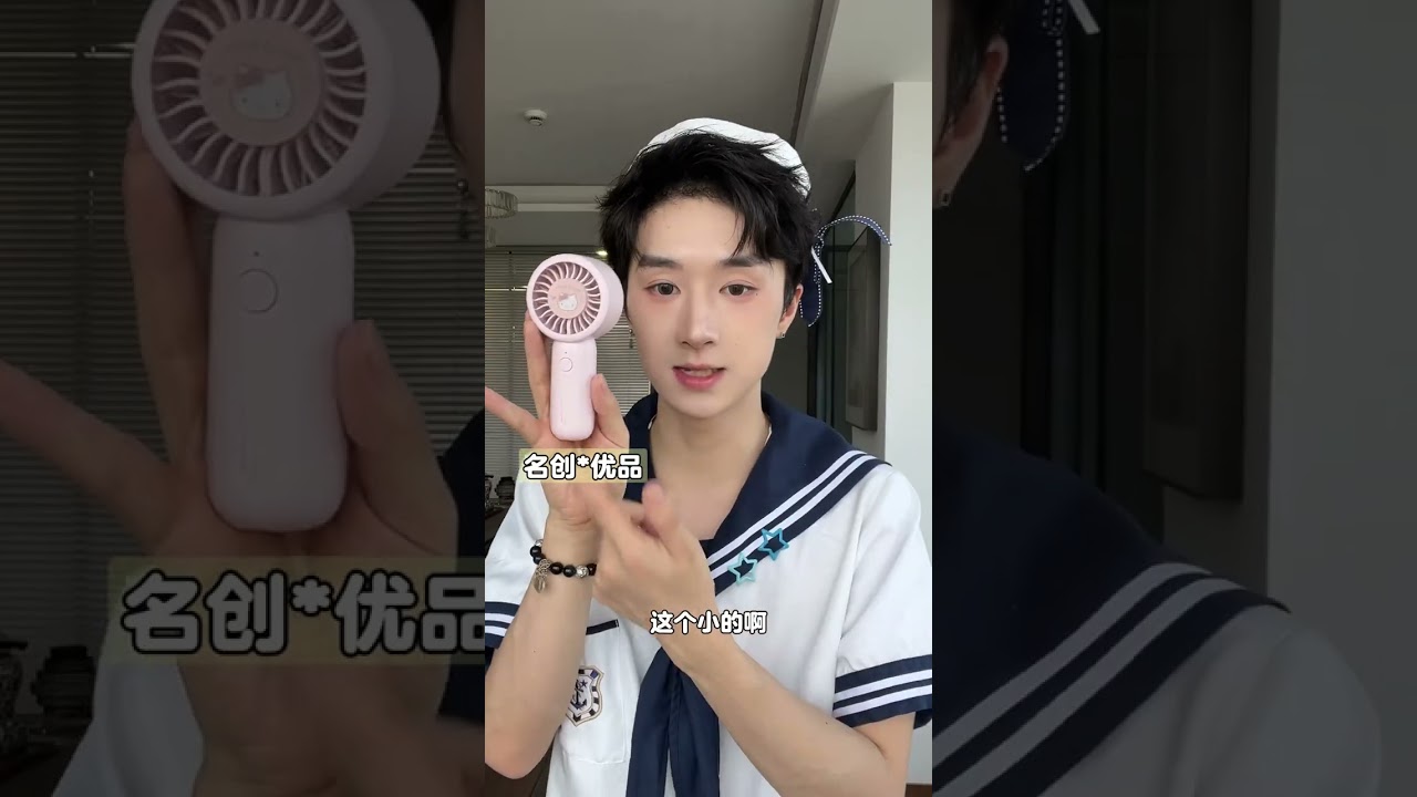 连小风扇都要骗我，我不中了🥲 十款爆款小风扇测评 谁在说谎 #小风扇 #风扇测评 #避雷 #测评