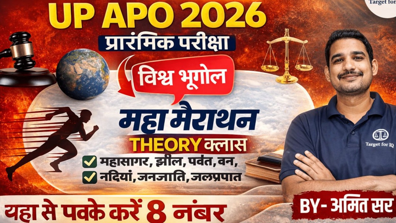UP APO 2026 World Geography Marathon | Complete Theory Class | By Amit Sir