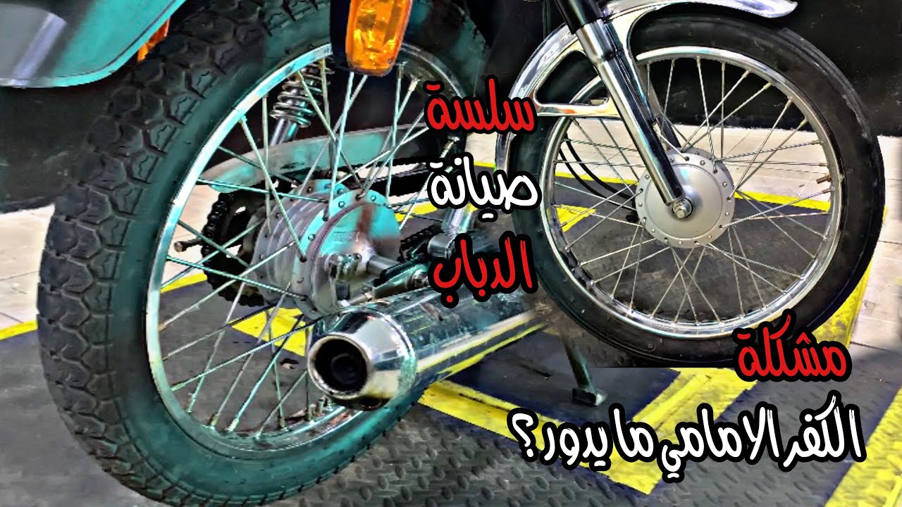 طريقة تركيب كفر دباب سوزوكي AX100