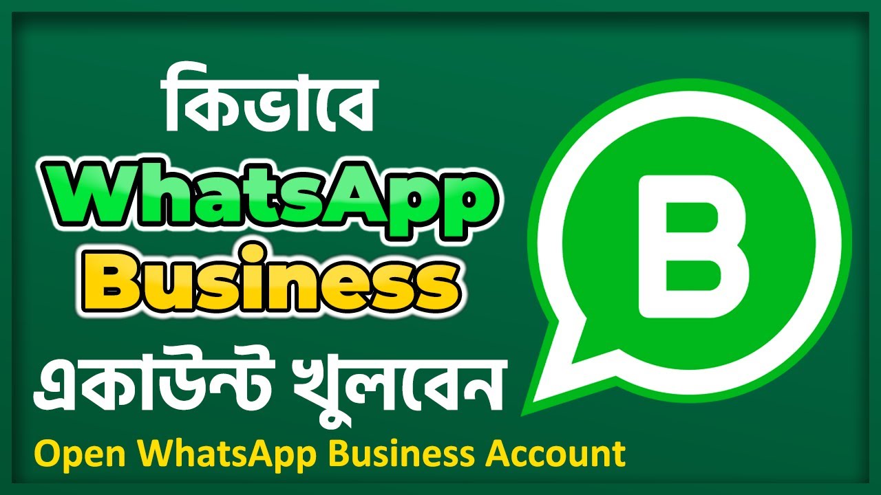 কিভাবে WhatsApp Business একাউন্ট খুলবেন? | How to Create A WhatsApp Business Account in Bangla