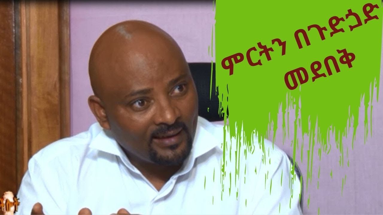 ምርትን በጉድጏድ  መደበቅ  | CHILOT