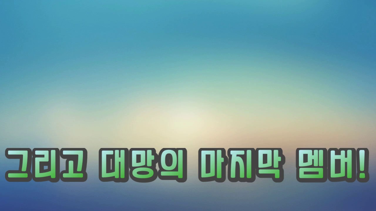 KWDD멤버 소개 영상! (KWDD채널 공식 첫 영상)