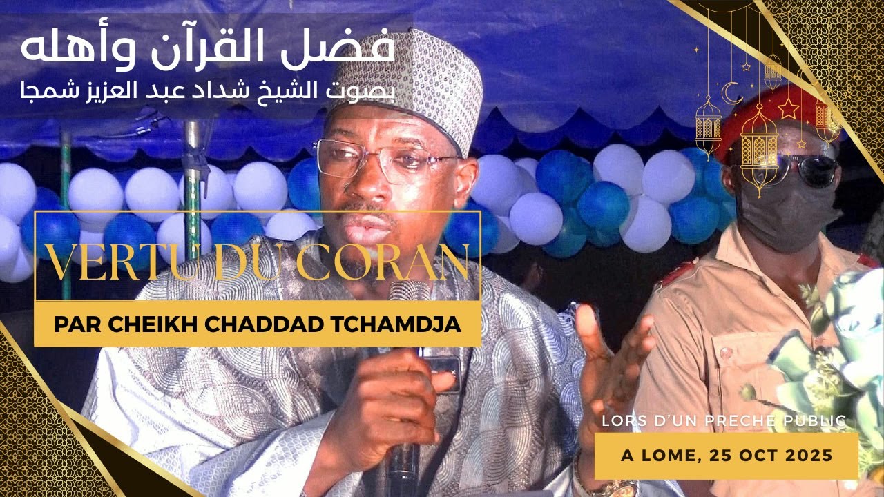 Cheikh CHADDAD A LOME - Vertu du Coran
