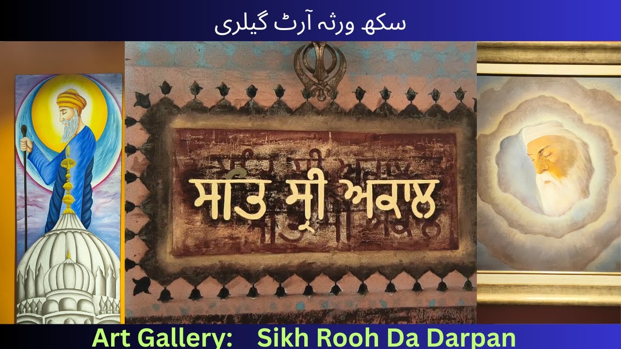 1st Sikh Virsa Art Gallery at Darbar Sahib kartarpur Corridor #gurdwara #kartarpur