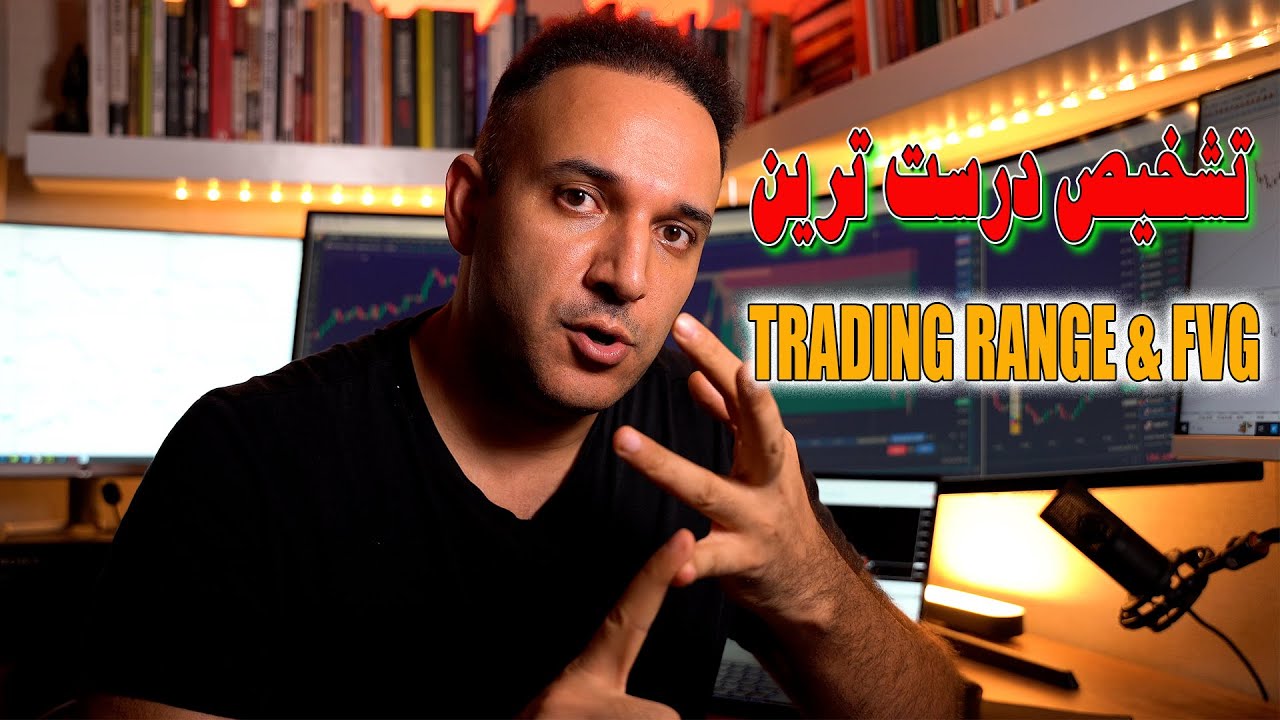 تشخیص بهترین تردینگ رینج و گپ