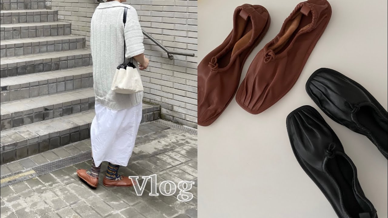 Vlog | 고효 | 도산 Hidden Park 킨키🤖 | 쇼핑 언박싱🥁 CHANEL, HEREU, RUS | 일상브이로그