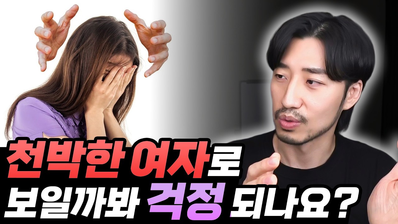 하남자들 살피지 말고 더 표현하고 더 즐기세요