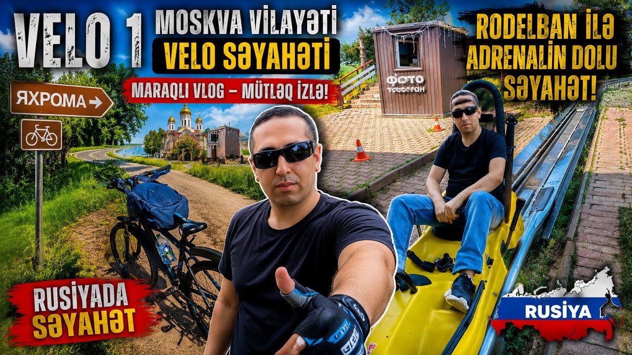 Velosiped ilə səyahət Rusiya Moskva vilayəti Velo 1 maraglı səyahət vlogu Rusiya səyahəti Travel