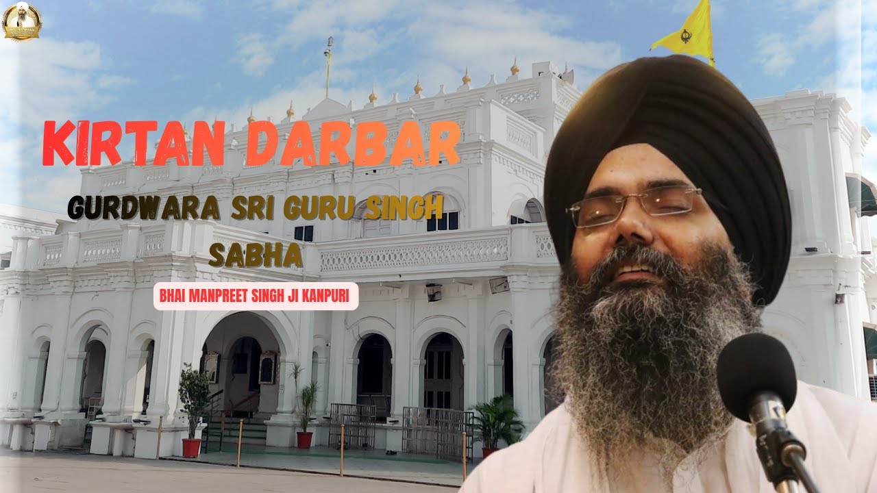 LIVE : KIRTAN DARBAR PARKASH PURAB SRI GURU GOBIND SINGH JI , GURDWARA SINGH SABHA SHIVAJI ENCLAVE