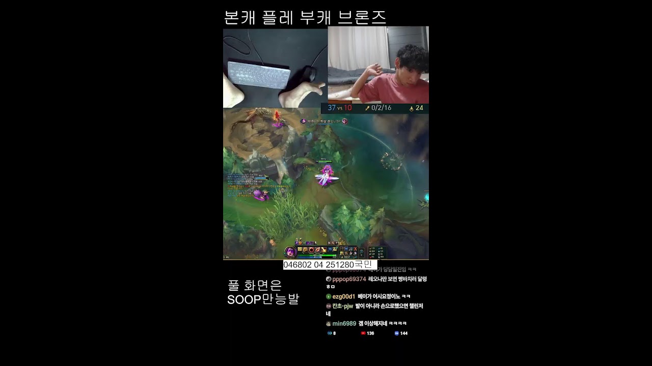 솔랭