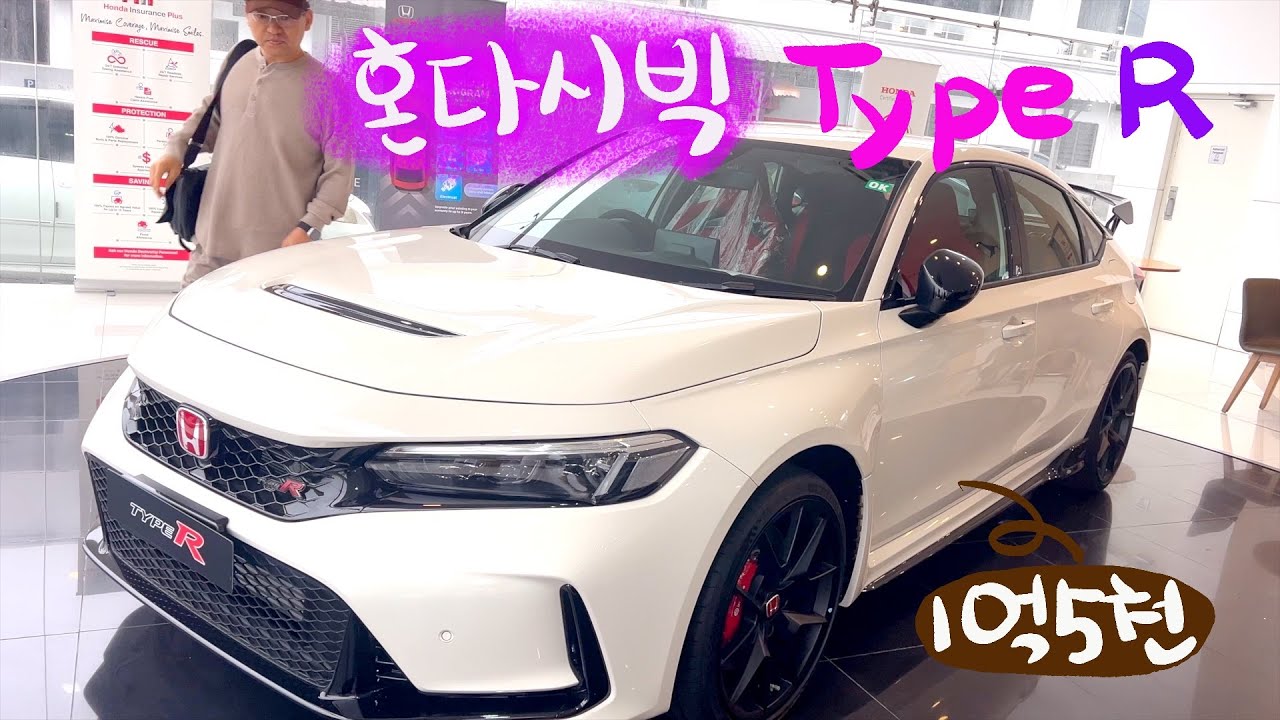🇰🇷🇲🇾 Wenn Sie dieses Auto auf der Autobahn treffen, müssen Sie runterkommen. - Honda Civic Type R