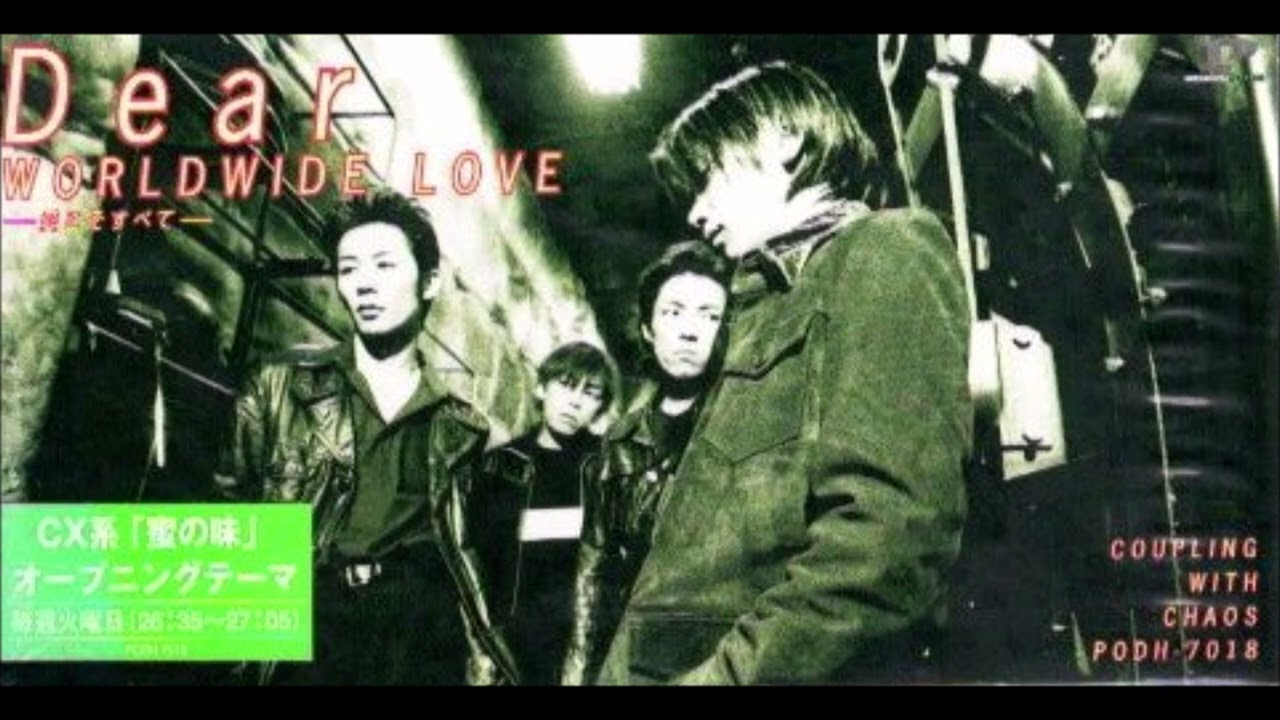 Dear / WORLDWIDE LOVE  ー愛こそすべてー