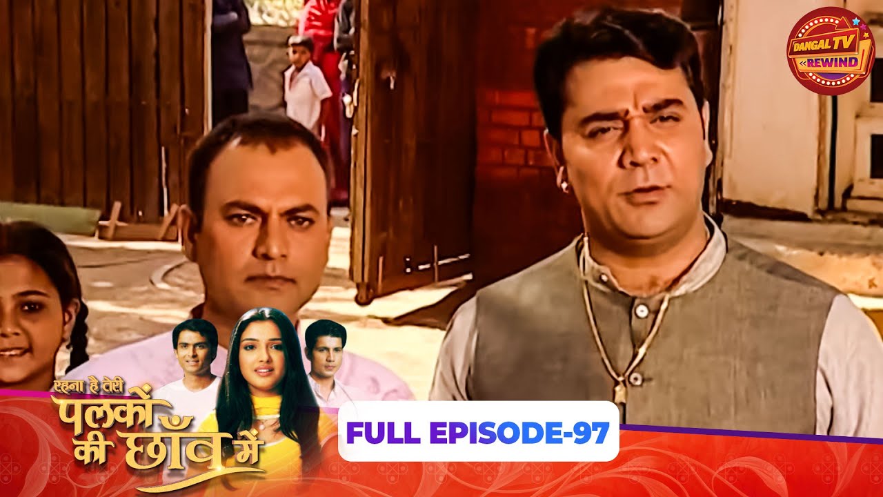 Palkon Ki Chaaon Mein | Full Episode 97 | Shoaib Ibrahim, Sunayana Fozdar | Dangal TV Rewind
