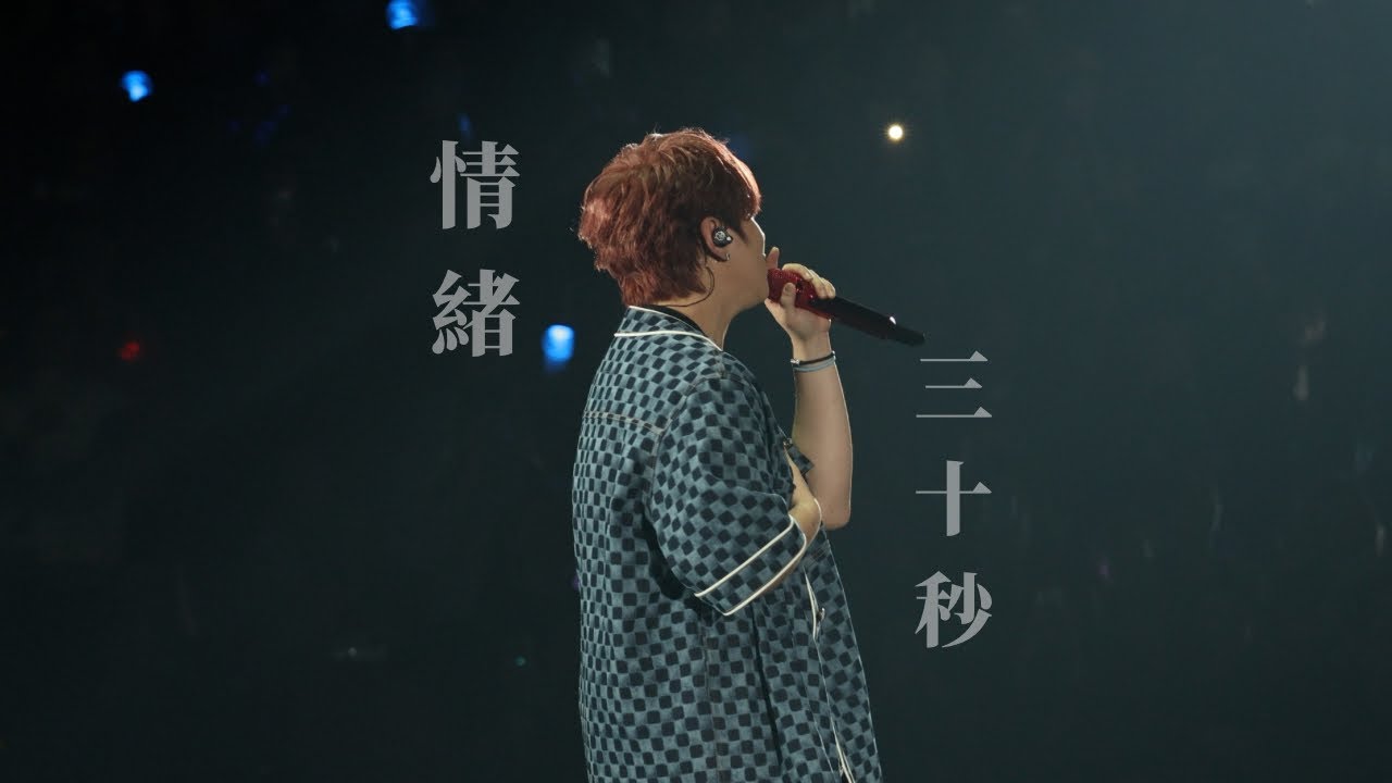 KEUNG TO “LAVA” LIVE 2025 | 姜濤 Keung To - 《情緒三十秒》 + talk | 2025.12.23